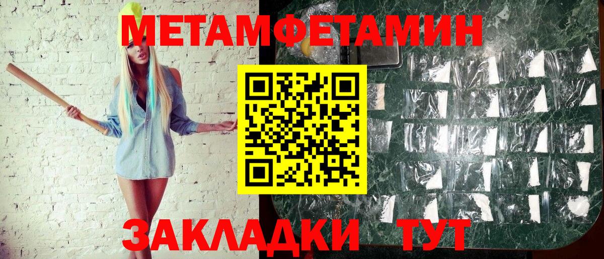 Метамфетамин витя  Вход с VPN  Метамфетамин витя  Ростов-на-Дону 