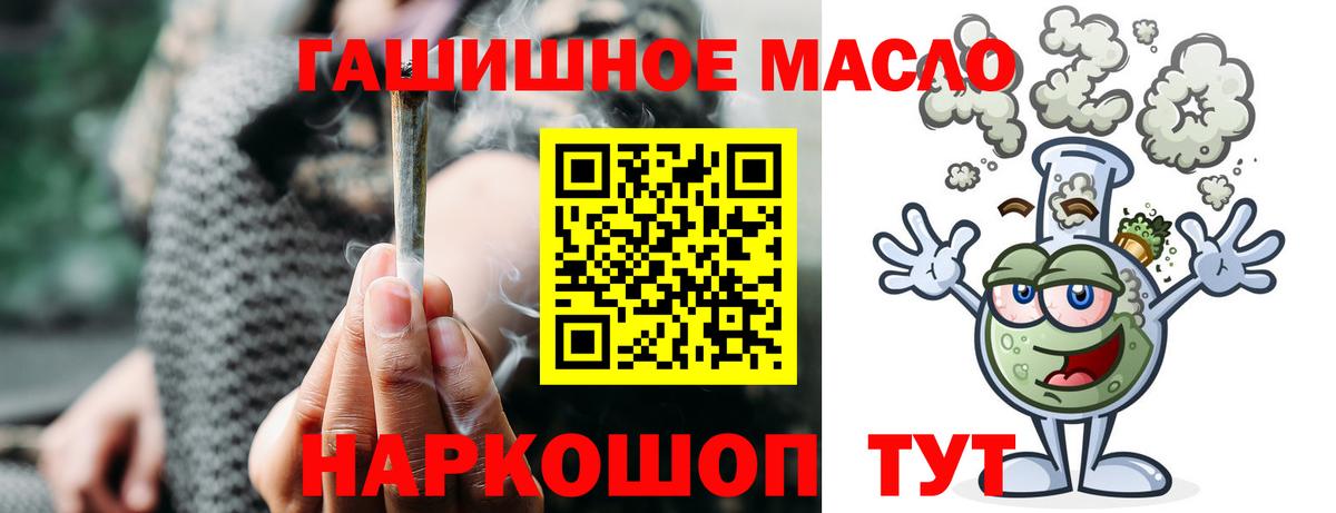 ТГК вейп с тгк  Вход с VPN  Ростов-на-Дону 