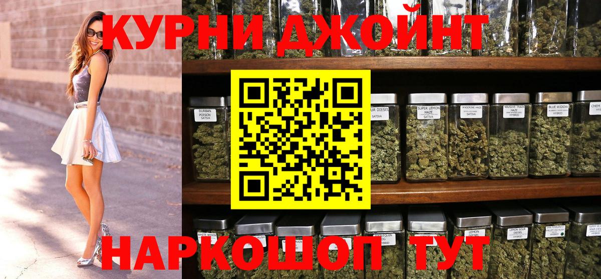 Конопля LSD WEED  Каннабис конопля  Вход с VPN  Ростов-на-Дону  Марихуана THC 21% 